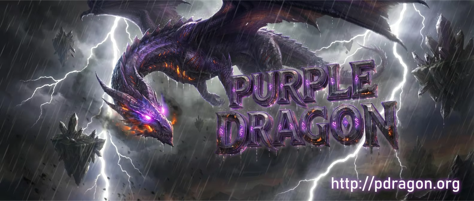 Advertisement: Purple Dragon MUD