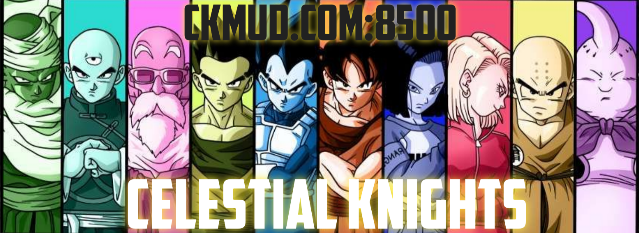 Advertisement: Celestial Knights MUD